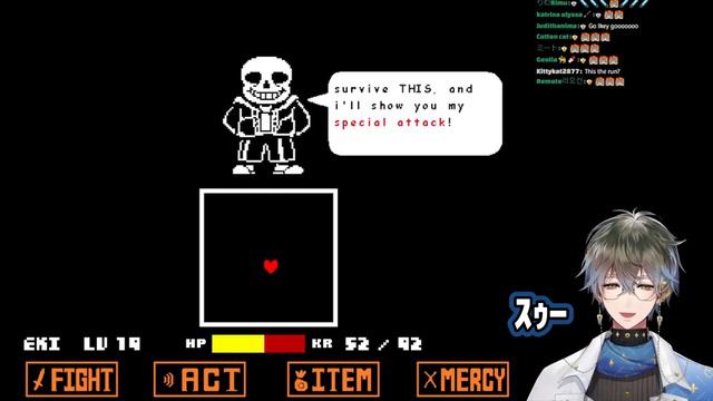 【Undertale】Gルート サンズ戦、アイクのたたかい【アイクイーヴランド / Ike Eveland / EKI / Luxiem / 切り抜き】