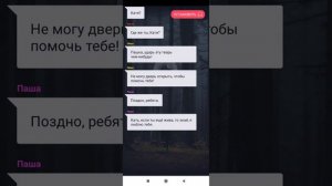 Дом лесника. [ Взахлёб ].