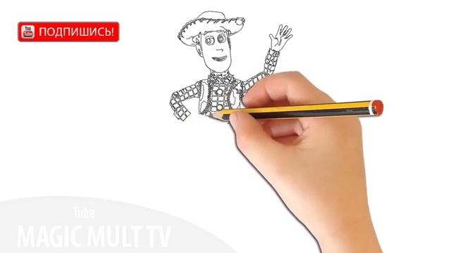 Как нарисовать Вуди История Игрушек How To Draw And Paint Sheriff Woody Toy Story смотреть онлайн