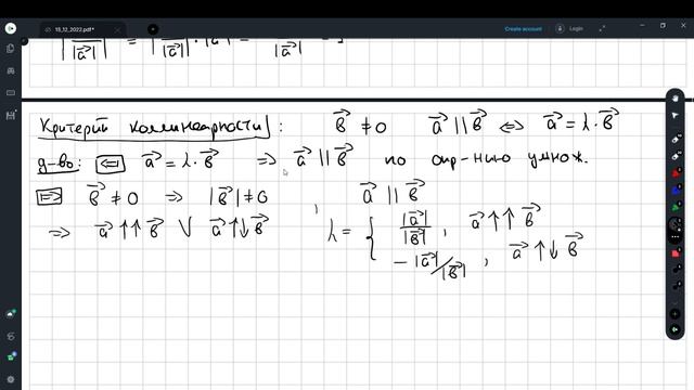 2022 12 15 ЛЭТИ АИГ лекция 20 смотреть онлайн