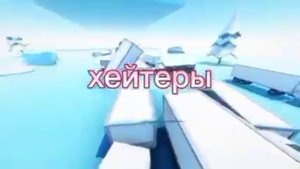 разбор айсберга по мике кит! @Mika_Kit162 (да я ленивая жепка)