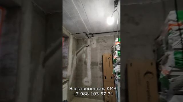 Электромонтаж Пятигорск ЖК Абрикос