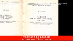 Казах ответил холопу на оскорбление Кокандское и Хивинское ханства были казахскими государствами
