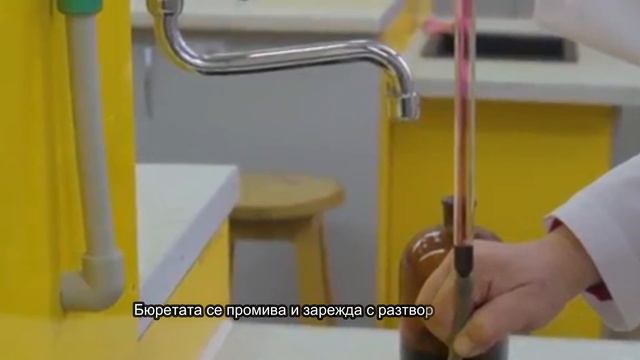 Перманганатометрия