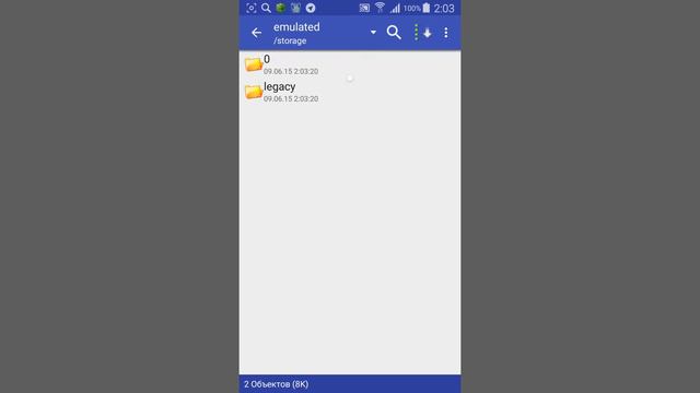 Как пользавотся  perfect viewer комикс читалка