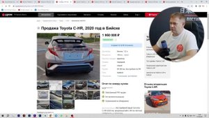 Сколько стоит Toyota CH-R ?