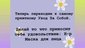 Как стать estetic girl✨?