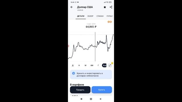 Квартиры в новостройках моего города подорожали за 3 года на 107%? / Фондовый рынок курит в сторонк смотреть онлайн