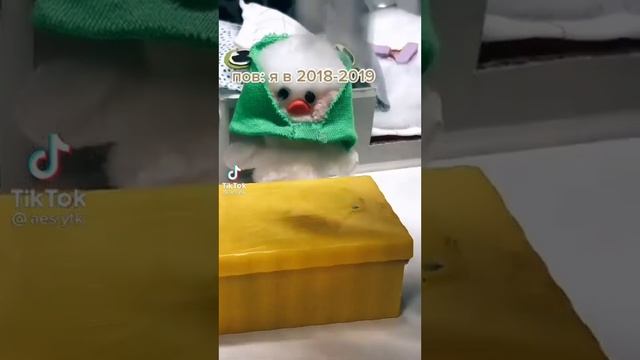 уточки лалафанфан из тт (с эстетикой) смотреть онлайн