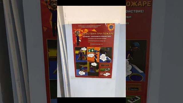 Профилактика пожарной безопасности-рейд по общежитиям сотрудников Управления по ЧС! смотреть онлайн