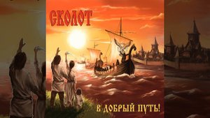 По саду река течёт