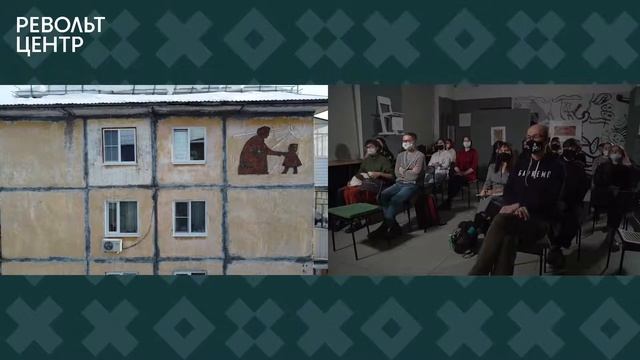 Тема мира в монументальном искусстве СССР на примере Республики Коми смотреть онлайн