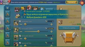 Lords Mobile - Одни из последних сборов Ксинга! Разбираем соло ловушку. И бью 5м Т4 соло