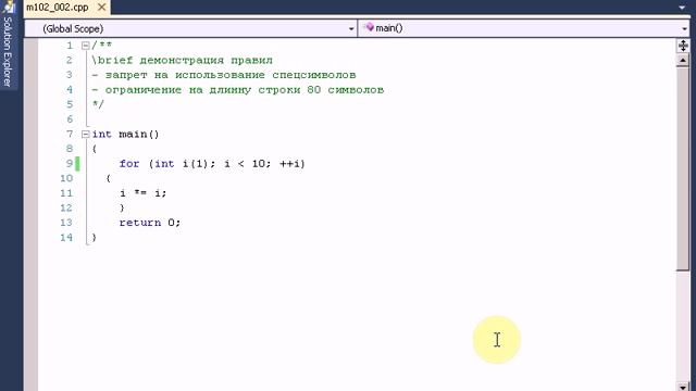 правила кодирования (про табуляции) смотреть онлайн