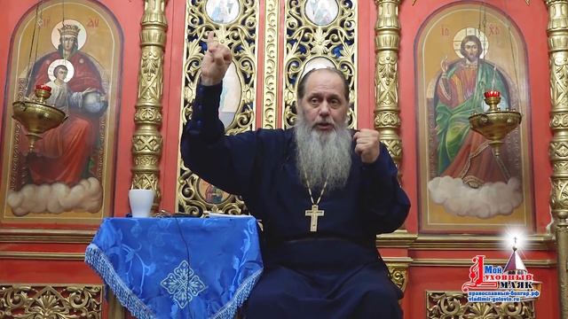 Можно ли некрещеным участвовать в церковных Таинствах? (прот. Владимир Головин) смотреть онлайн