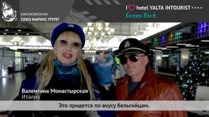 Какие блюда пользуются спросом у итальянских гостей в Отеле Yalta Intourist