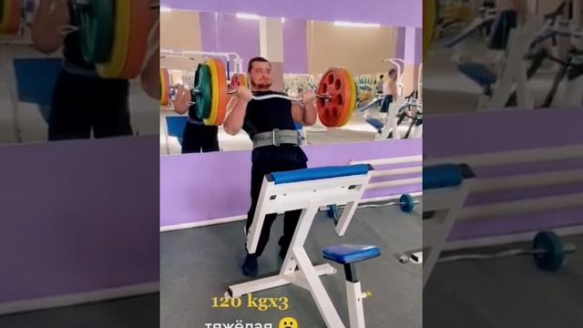 подъем на бицепс с читингом 120кгх3 смотреть онлайн