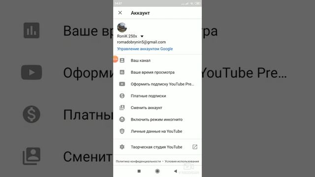 Как поменять аватарку на телефоне лёгким способом