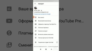 Как поменять аватарку на телефоне лёгким способом