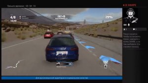 Drive Club PS4