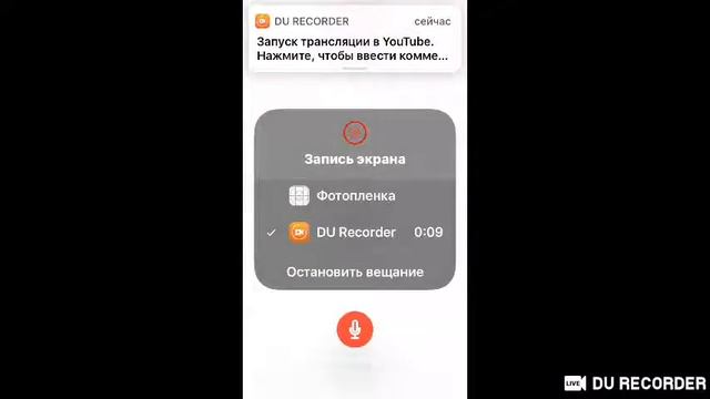 Critical Ops: моя трансляция с помощью DU Recorder! смотреть онлайн