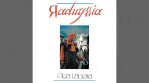 Добрый вечер тоби, пане господарю