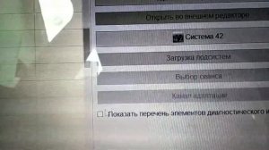 Обновление GATEWAY 7N0907530 без замены. Активация ассистента усталости (MKE)