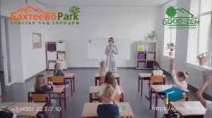 КП Бахтеево парк