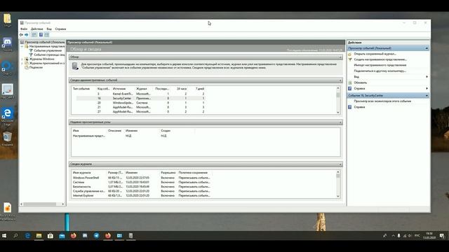 Впечатление от Windows 10 2004 update смотреть онлайн