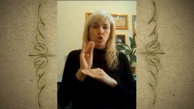 08 АНАЭЛЬ Ответы на вопросы 3 часть.mp4