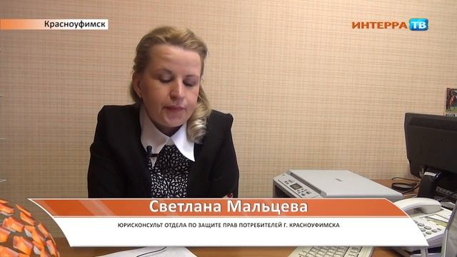 Красноуфимск Без окон 09 12 14 смотреть онлайн