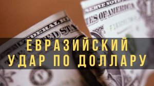 Налог против спекулянтов