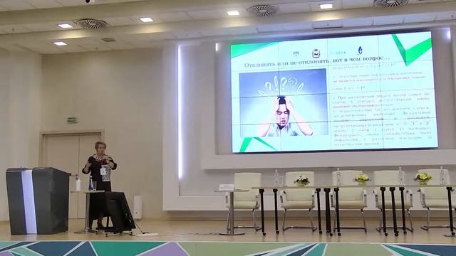 VIII Всероссийской научно-практической конференции «ГОСУДАРСТВЕННЫЕ И МУНИЦИПАЛЬНЫЕ ЗАКУПКИ» 3 част смотреть онлайн