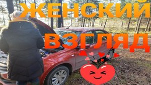 КУПИЛ ЛАДА ГРАНТА ФЛ -ЖЕНЕ НА МЕХАНИКЕ, СТОИТ ЛИ БРАТЬ? ЧЕСТНЫЙ ОТЗЫВ ЖЕНЫ ( LADA GRANTA FL 2019)