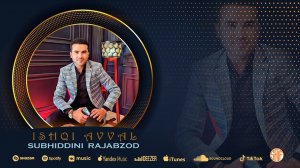 Субхиддини Рачабзод - Ишки аввал 2022 (Official Music)