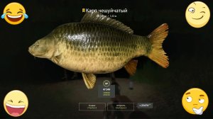 Русская рыбалка 4 - оз.Медвежье!