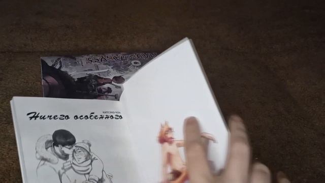 ПОКУПКИ МАНГИ В СЕНТЯБРЕ? | ЧТО Я КУПИЛА? | Моя манга смотреть онлайн