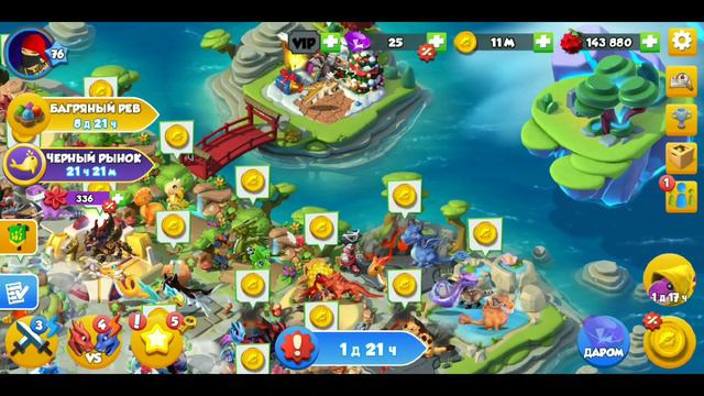 ГДЕ ШАГОМЕРЫ ЛЕБОВСКИ? /// Жёсткий Баг В Легенды Дракономании 💥 смотреть онлайн