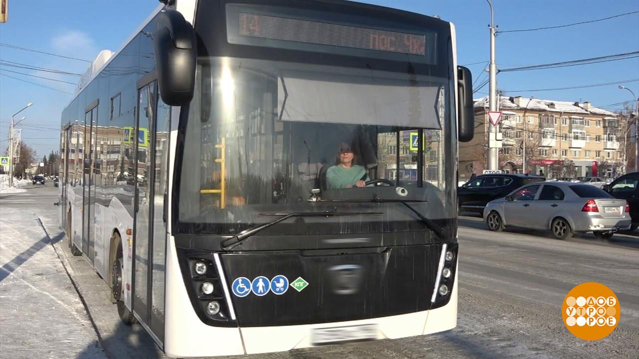 Общественный транспорт: поддадим газу! И электричества... Доброе утро. Фрагмент выпуска от 23.01....