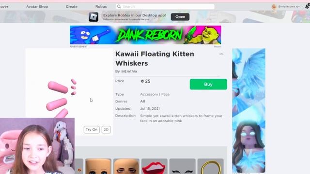 ПОКУПАЮ себе новый СКИН в роблокс прическу и лицо за робуксы! смотреть онлайн