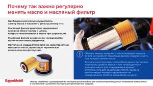 Тренинг по моторным маслам. Урок 1.