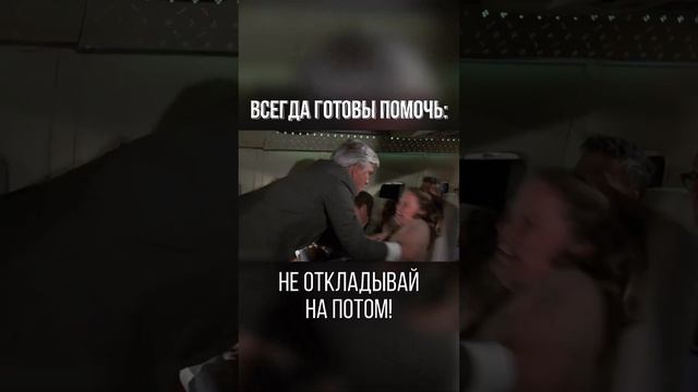 Я психолог ? #психолог #экспертпоотношениям