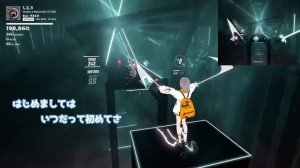 【BeatSaber】1.2.3 / そらるXまふまふ【低スペックPCとOculus Quest 2だけでトラッキング】