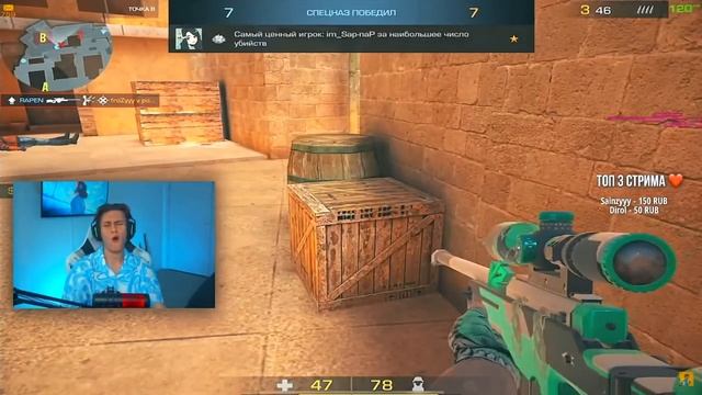 мувик с читами смотреть онлайн