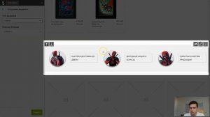 Как настроить дизайн интернет-магазина на InSales | Настройка дизайна сайта