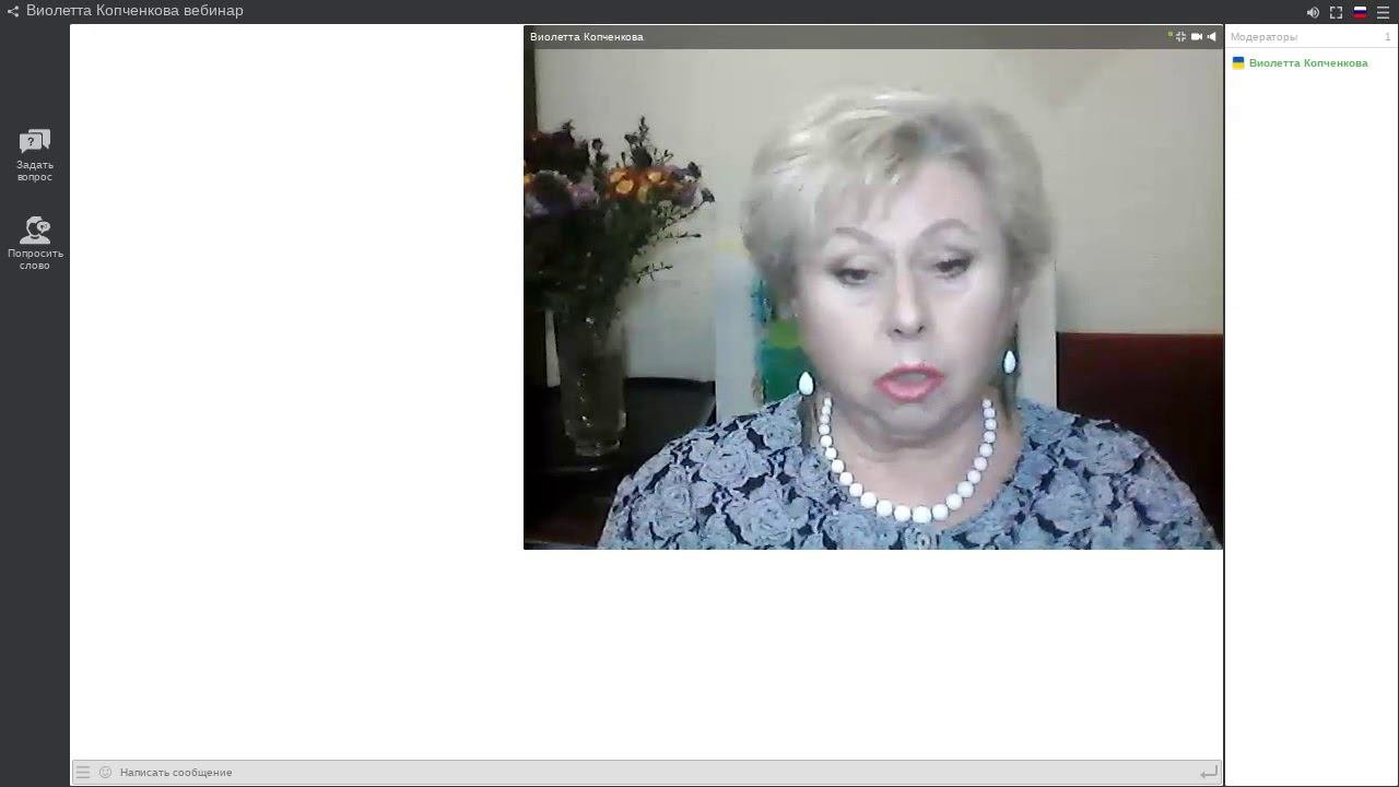 Советы Виолетты 