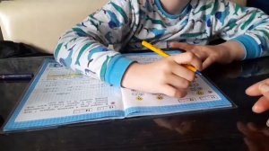 делаем уроки 1 класс ?