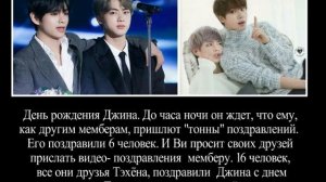 BTS Ви белая ворона