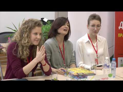 Праздник чтения День Ч в Усть-Куте. Март 2020