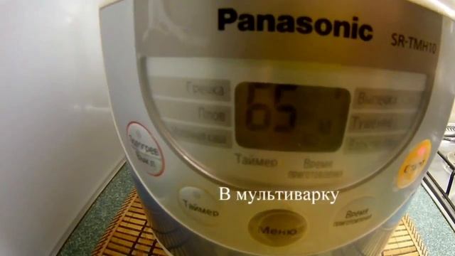 Творожная запеканка из 3-х ингредиентов смотреть онлайн